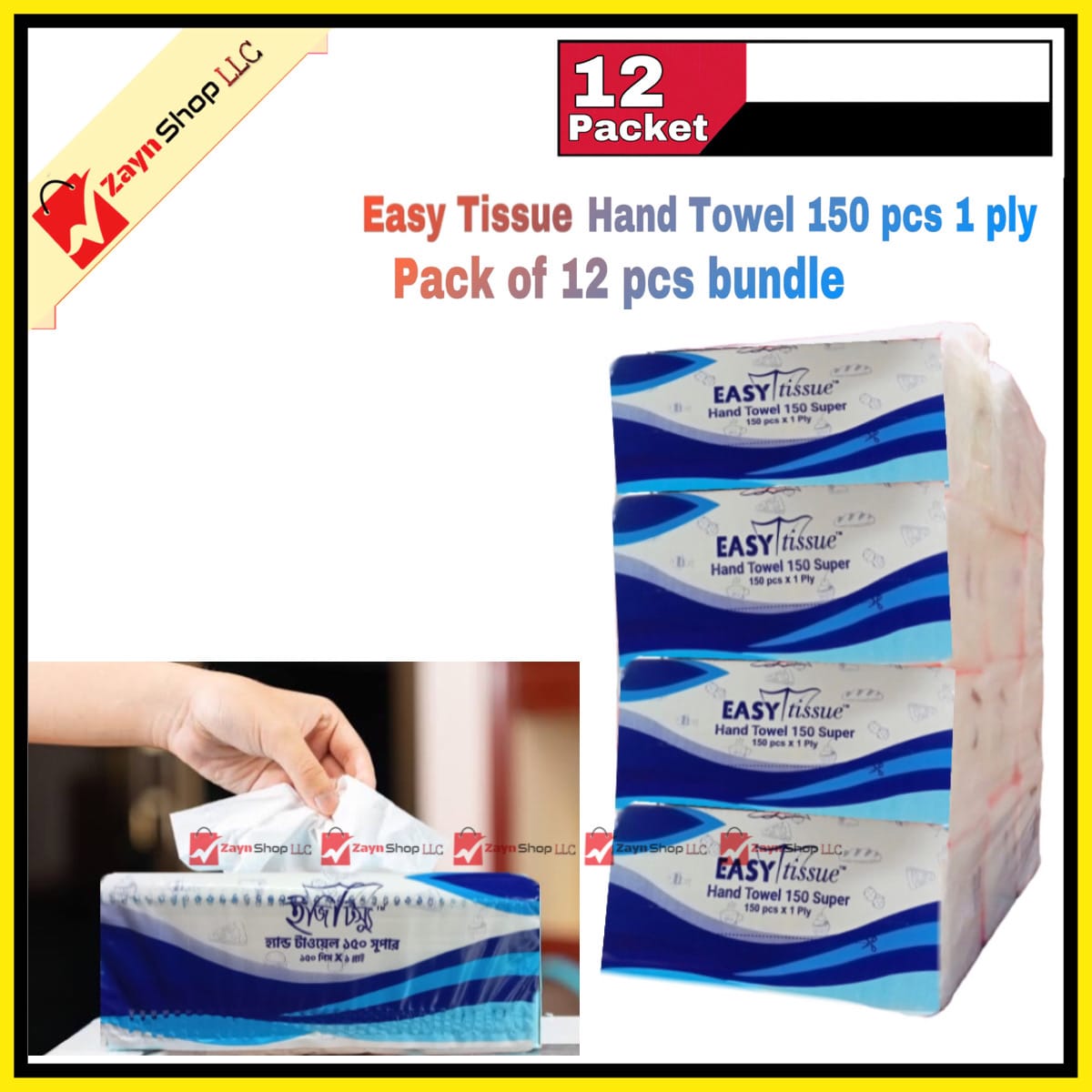 Easy  Hand Towel Tissue Super 150 pcs 1 ply Pack of 12 pcs bundle