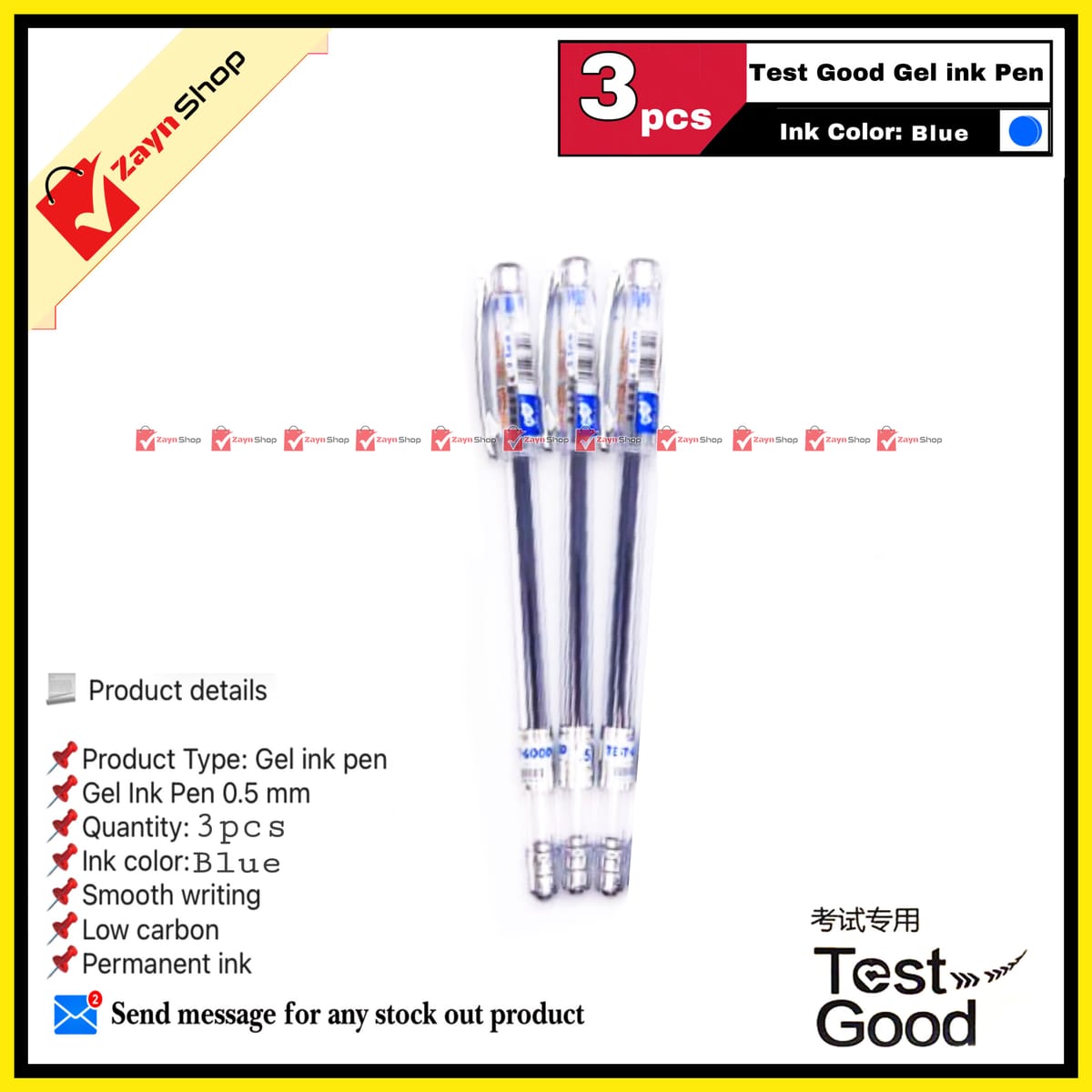 Test Good Gel Pen Blue ink 0.5mm 3 pcs
