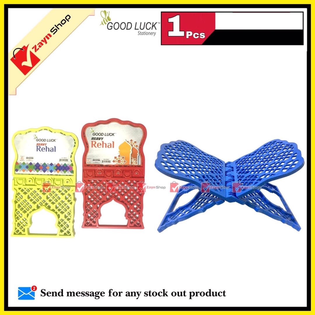 Good luck Plastic Holy Quran Heavy Rehal Random color 1pcs