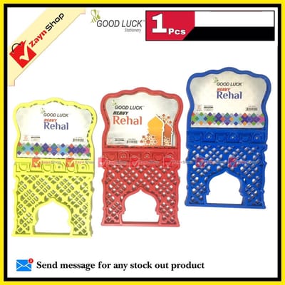 Good luck Plastic Holy Quran Heavy Rehal Random color 1pcs_img_2